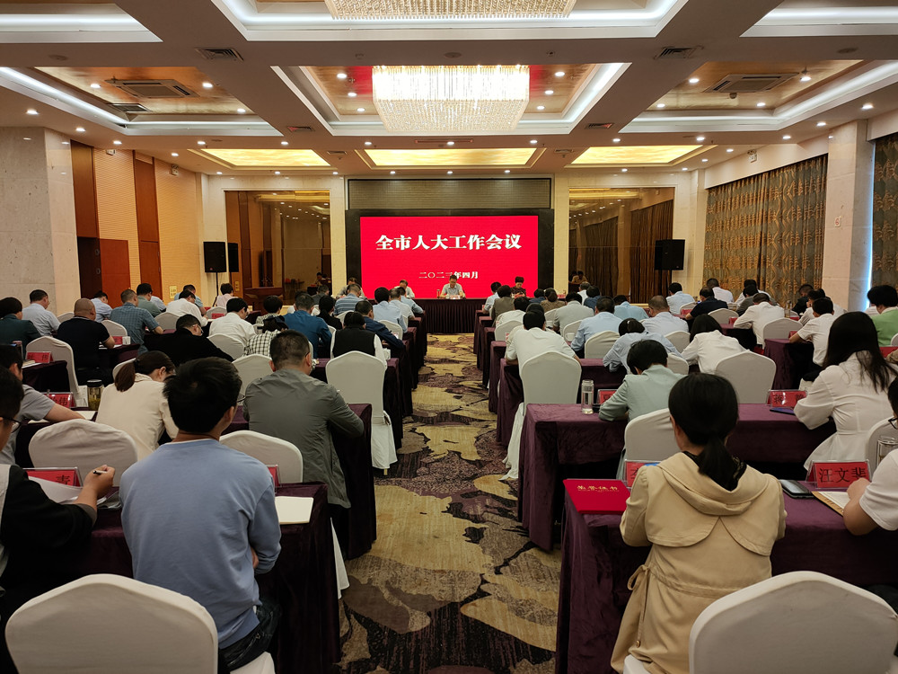 人大工作會(huì)2.jpg