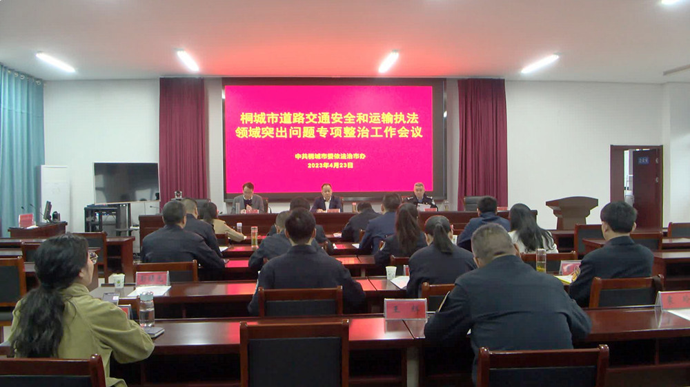 圖為會議現場。_副本.jpg