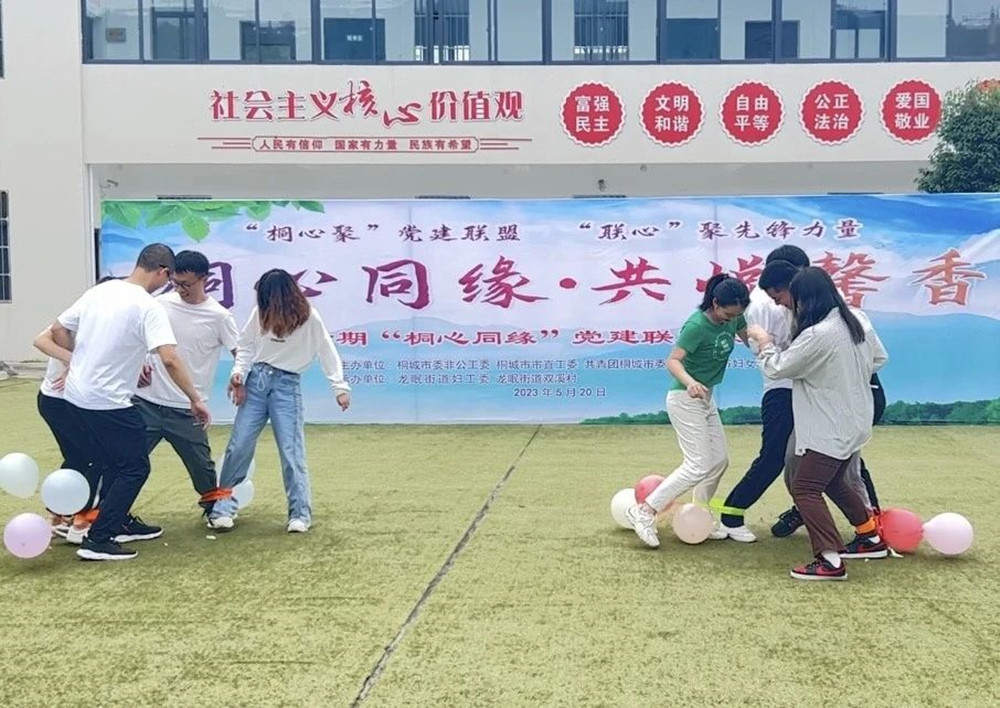 圖為互動游戲活動時的情景.jpg