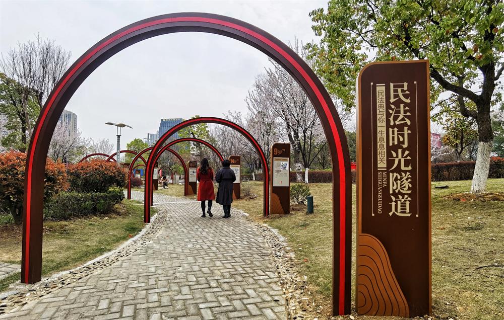 桐城市文昌社區法治公園——民法時空隧道1.jpg