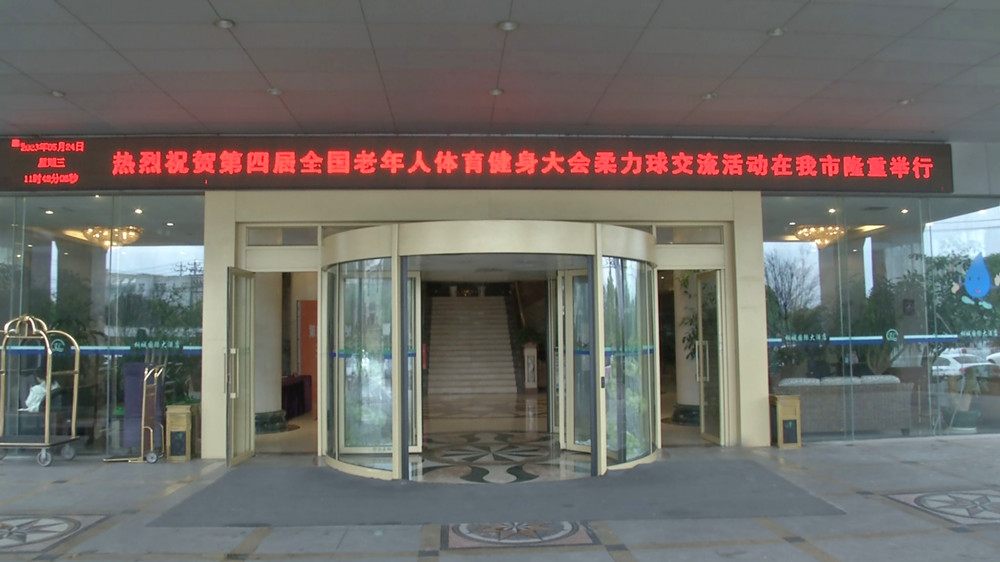 圖為報(bào)到酒店。.jpg
