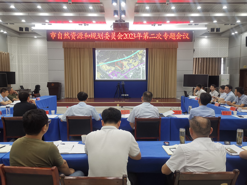 圖為會(huì)議現(xiàn)場(chǎng)。.jpg