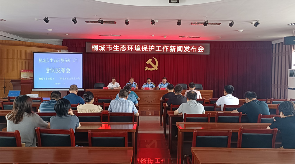 圖為新聞發布會現場.jpg