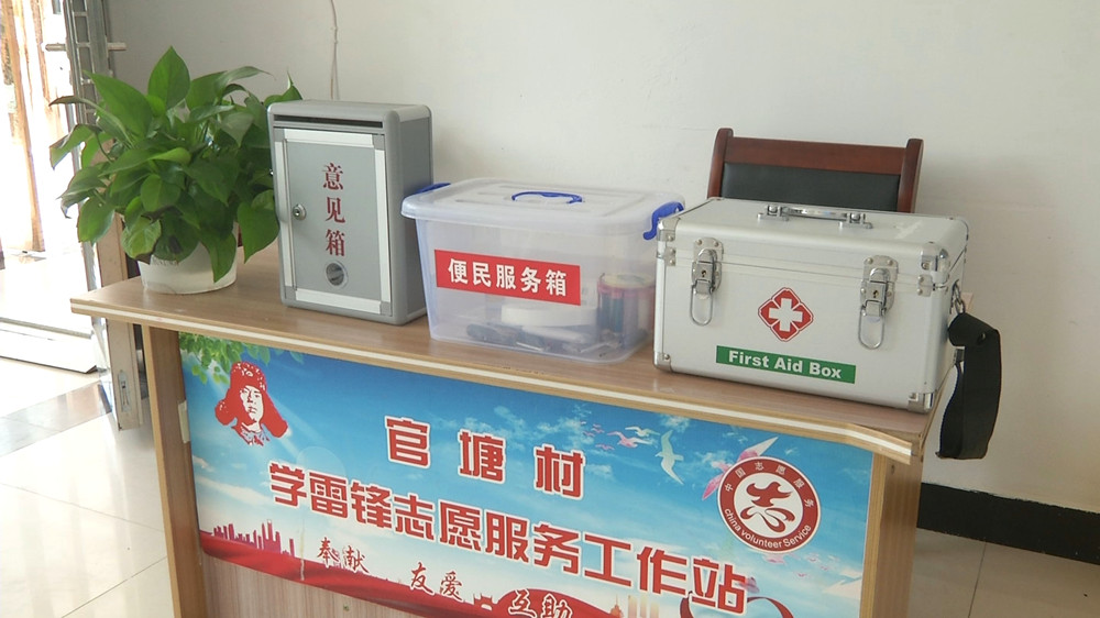 圖為呂亭鎮官塘村政務服務標準化一角.jpg