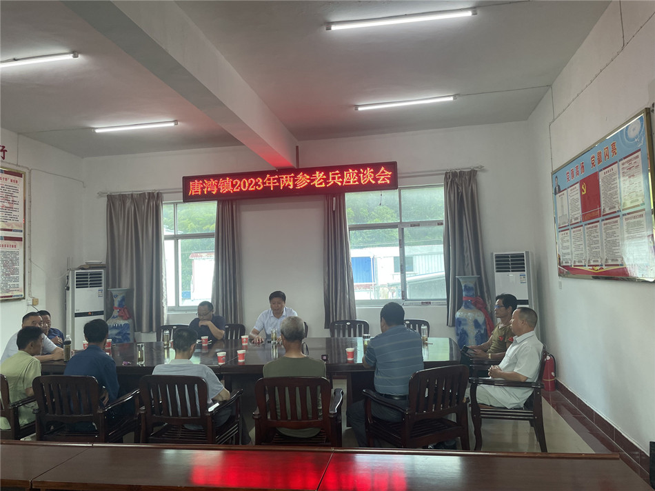 老兵座談會.jpg