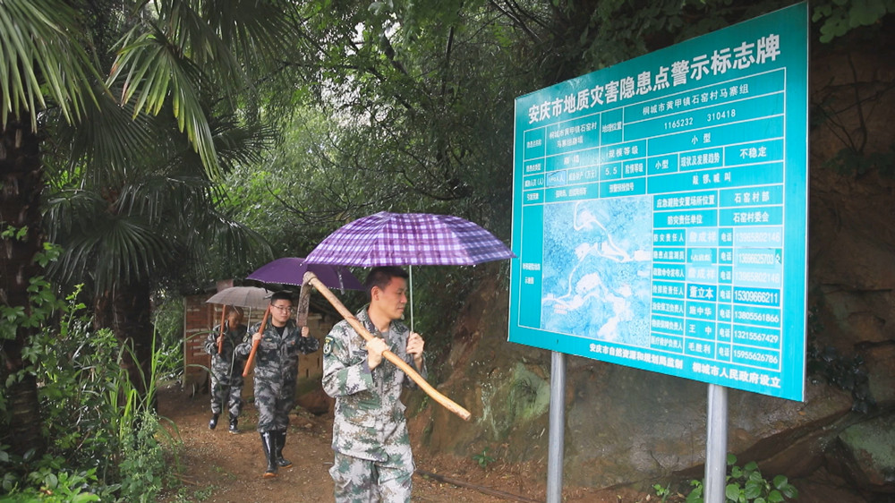 圖為當地巡查隊員正在走村串戶進行巡查隱患點和宣傳安全防范知識3.jpg