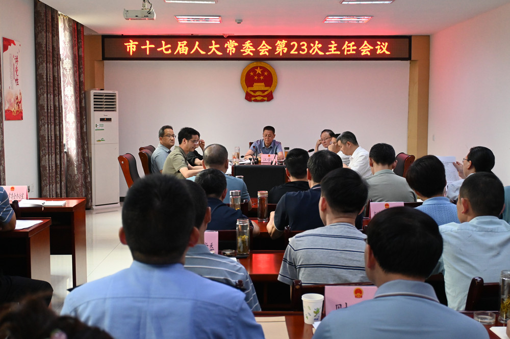 圖為會議現場(19).jpg