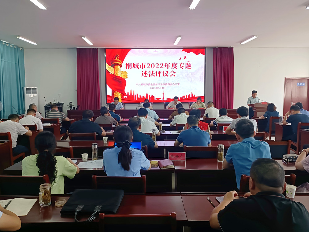 圖為會議現場2(7).jpg