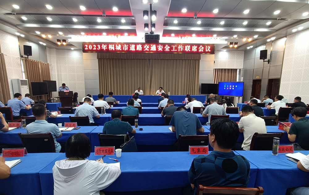 圖為會議現場(20).jpg