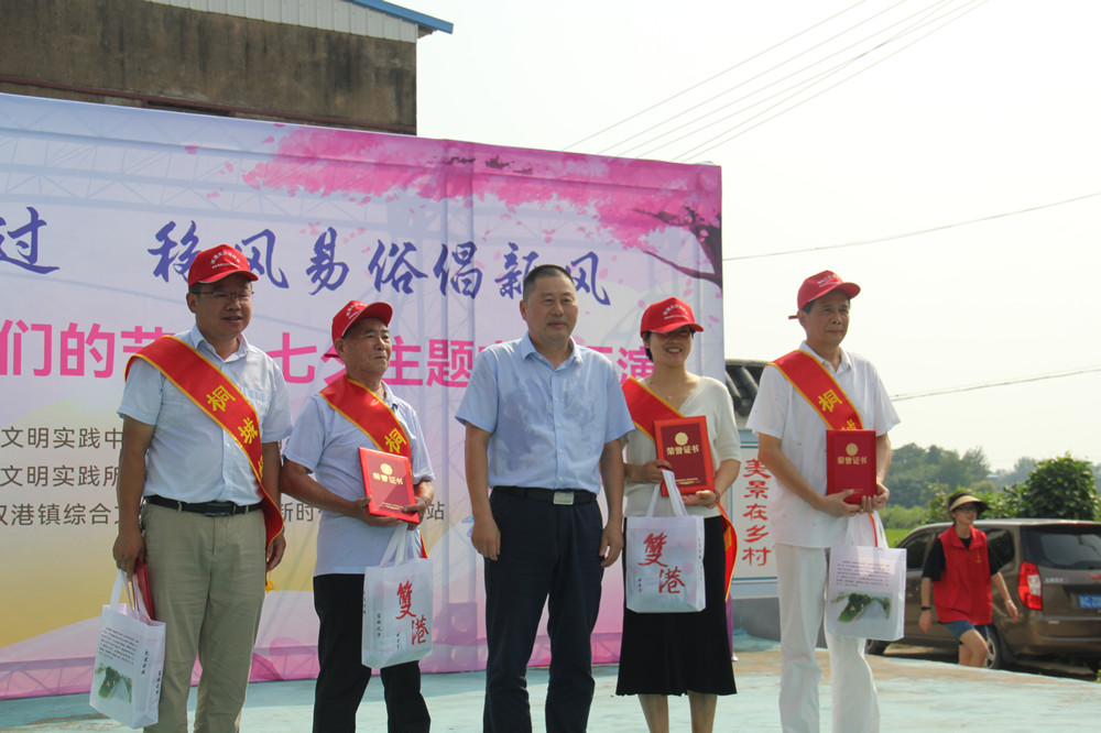 圖為表彰桐城好人代表。.JPG