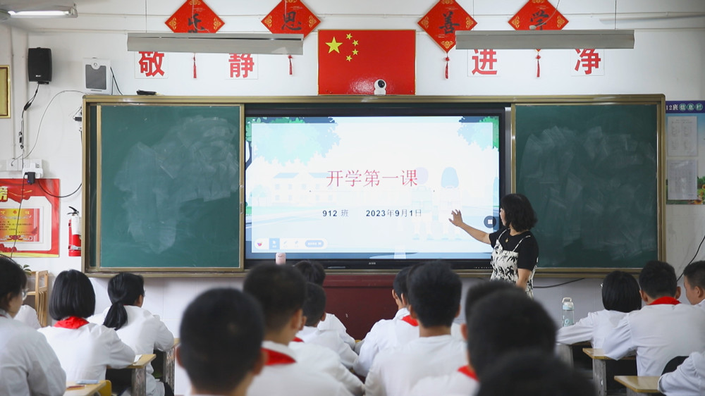 圖為桐城市第二中學912班開學第一課現場.jpg