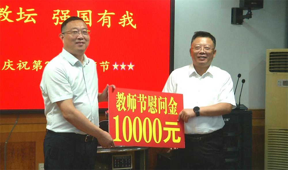 12章書記教師節慰問3.jpg