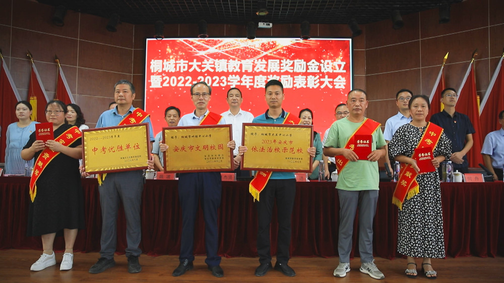圖為大會表彰儀式現(xiàn)場1.jpg