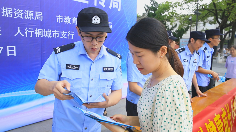 圖為現(xiàn)在工作人員正在為過往群眾宣傳網(wǎng)絡(luò)安全知識(shí).jpg