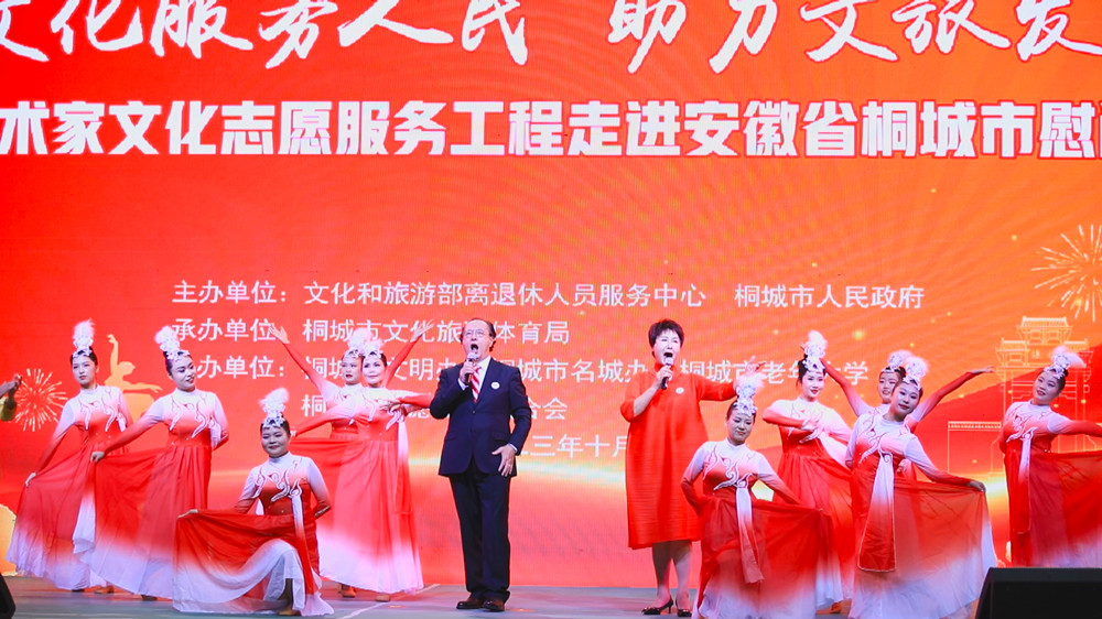 中央歌劇院 國家一級演員 王立民 中國東方演藝集團 國家一級演員 劉小麗 演唱文化志愿服務工程主題曲《藝術家的奉獻》.jpg