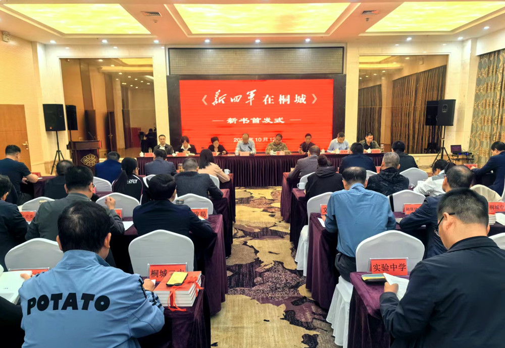 圖為新書首發(fā)式現(xiàn)場(chǎng)。.jpg