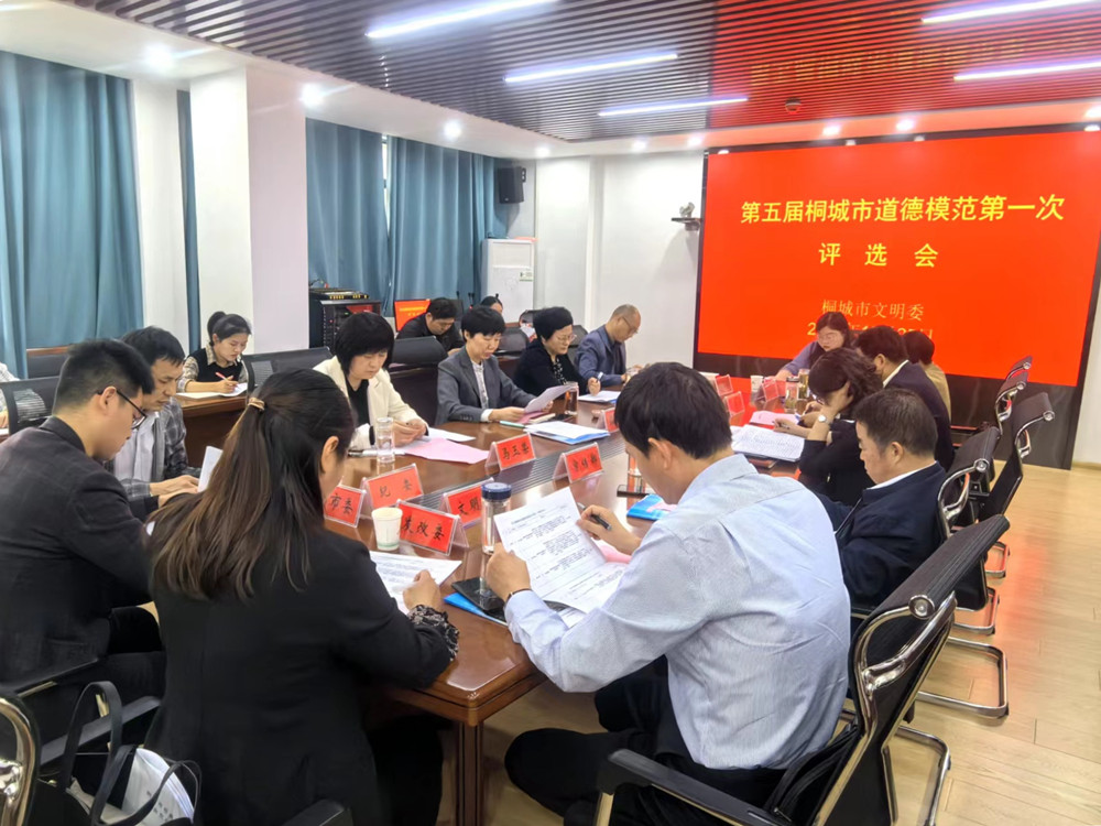 圖為評選會現場。.jpg