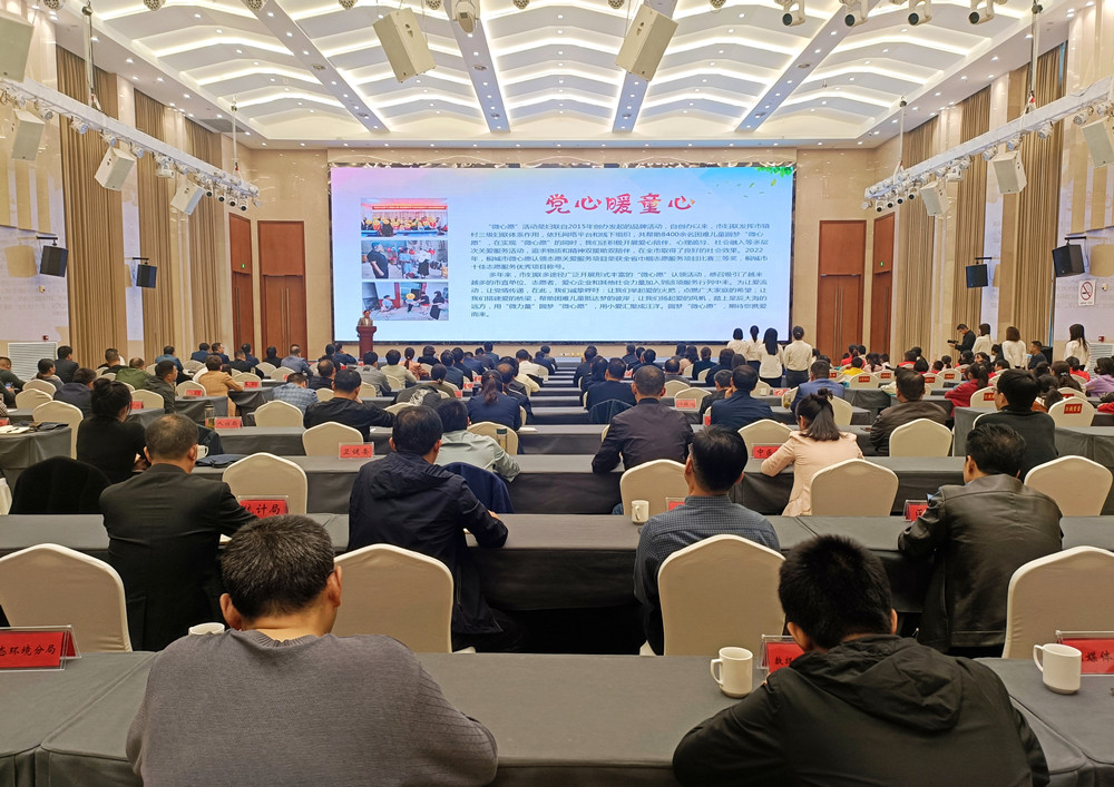 “民生小事”微宣講暨微心愿集中認領(lǐng)儀式舉行.jpg
