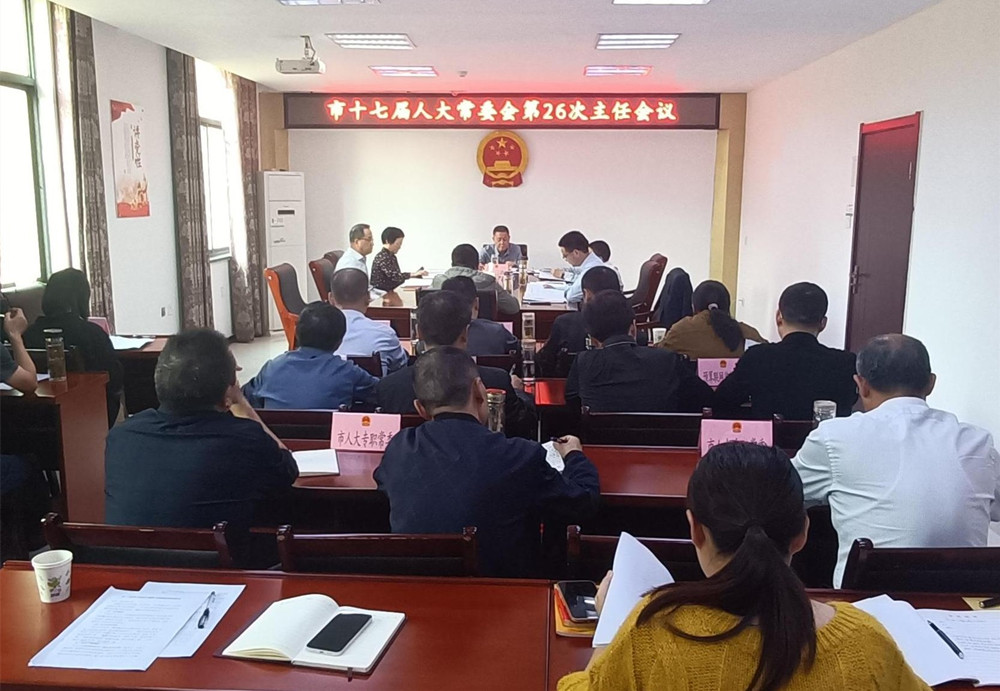 圖為會議現場(1)(2).jpg