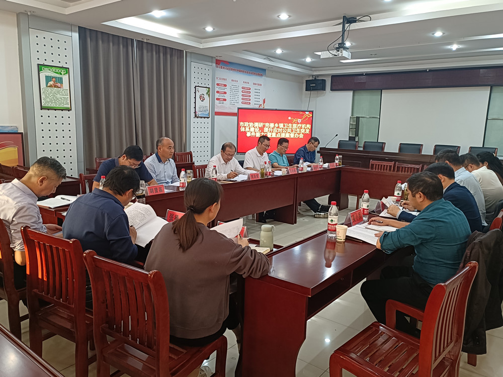 圖為會議現場(13).jpg