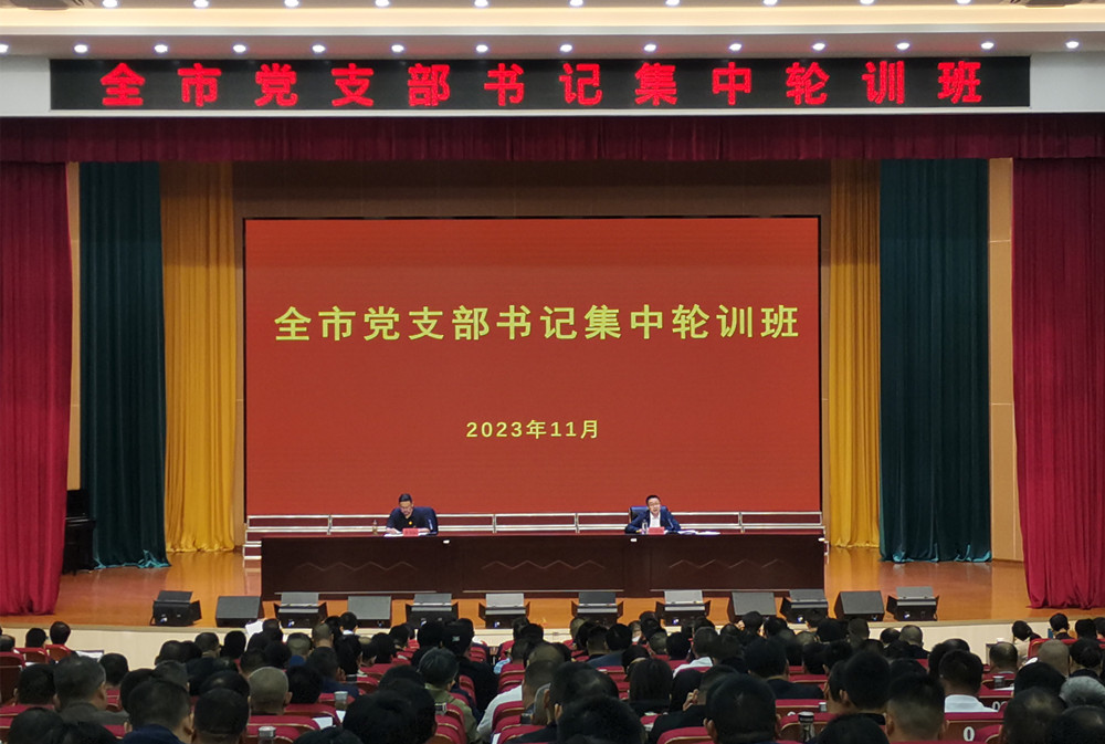 圖為開班式.jpg