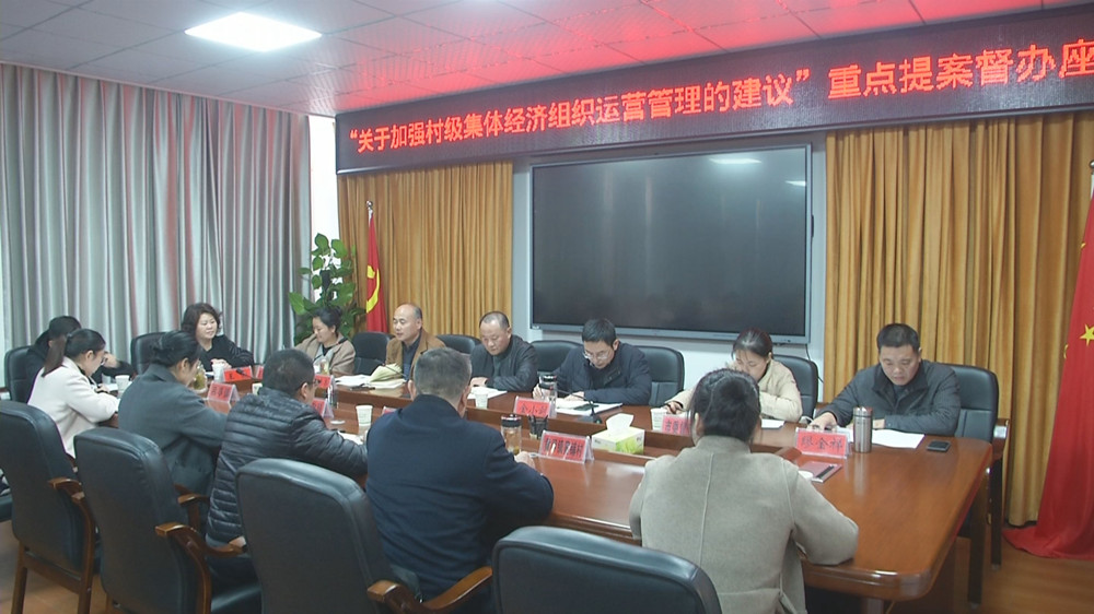 政協調研170號提案2.jpg