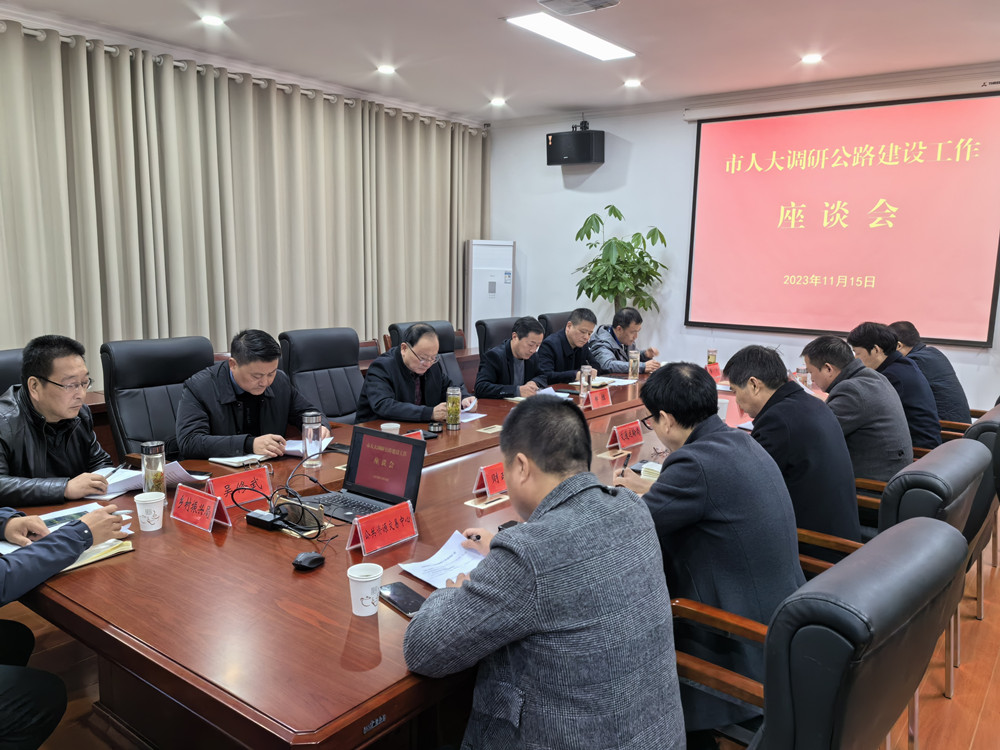 圖為座談會現(xiàn)場.jpg