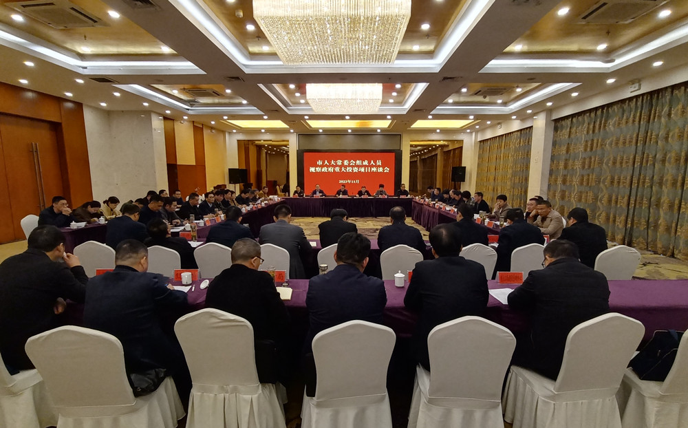 圖為會議現場9.jpg