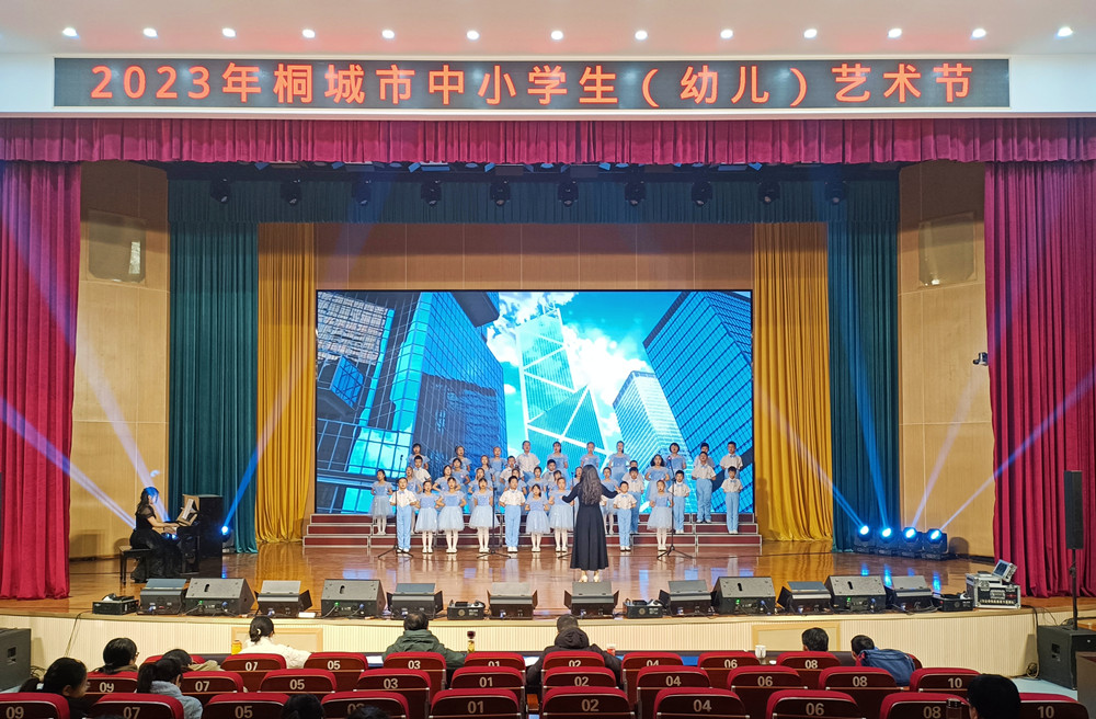 2023年桐城市中小學(xué)生（幼兒）藝術(shù)節(jié)文藝表演類比賽活動(dòng)(1).jpg