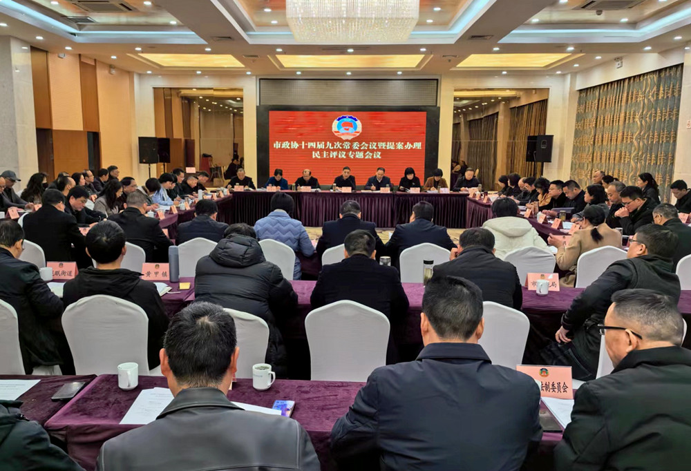 圖為會議現場。.jpg