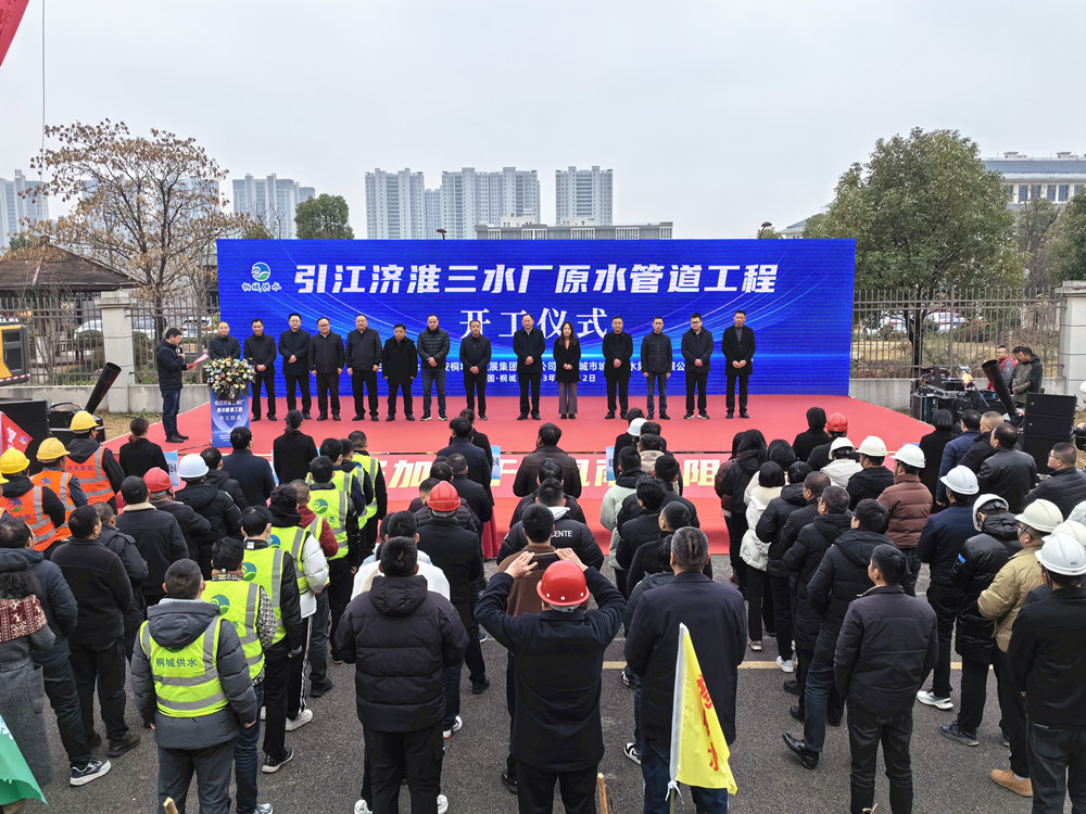 圖為開工儀式現場。.jpg