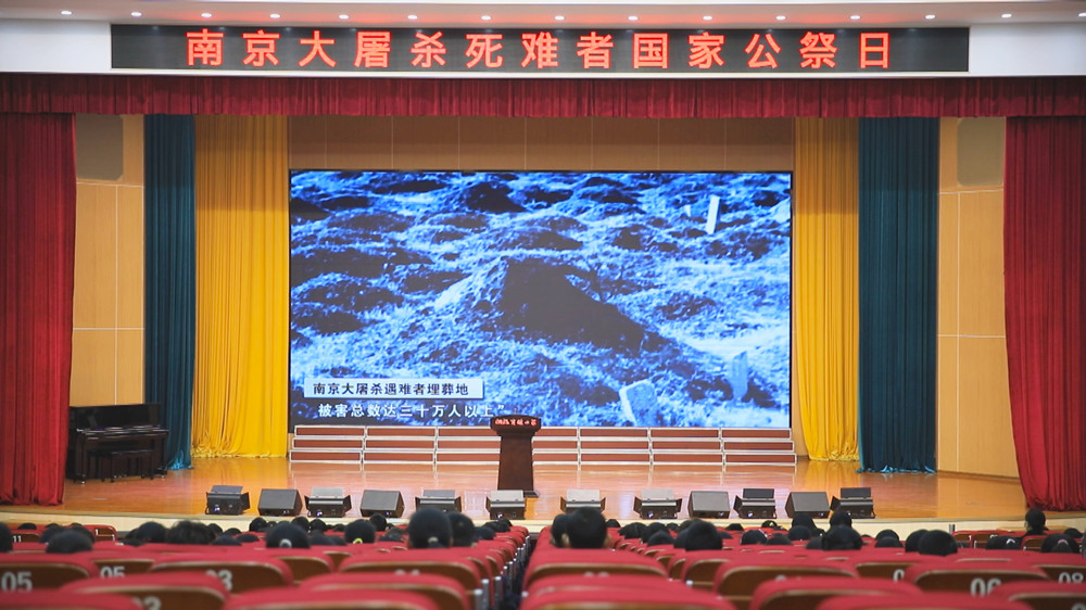 圖為學生們正在認真觀看《南京大屠殺》警示紀錄片.jpg