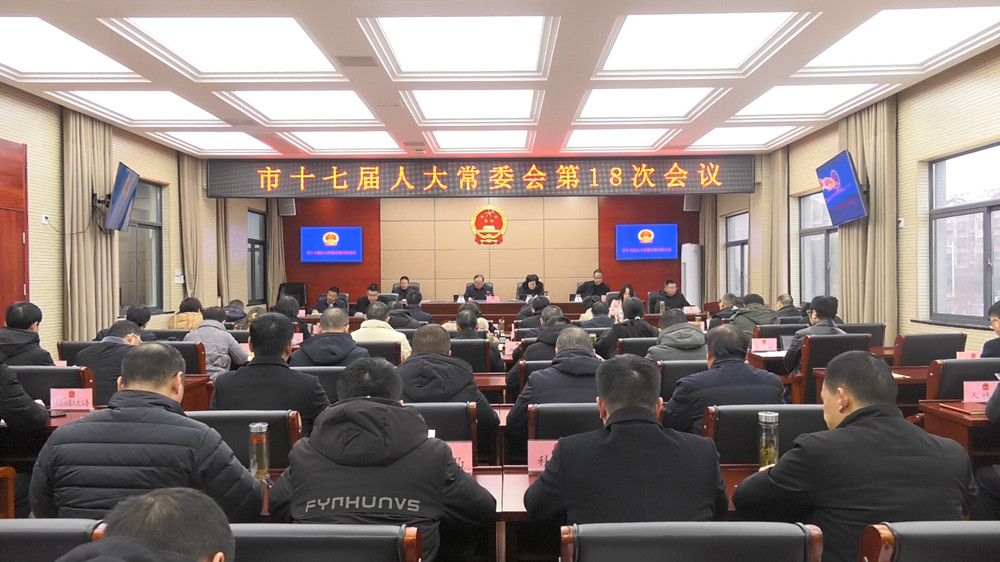 圖為會議現場.jpg