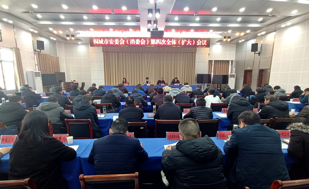 1227圖為會議現場.jpg