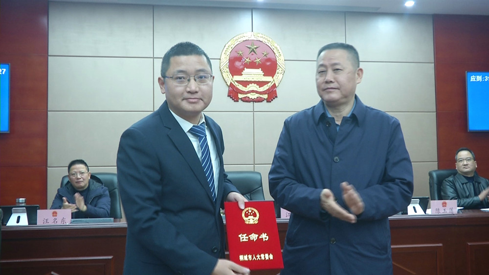 市人大常委會第19次會  向周海波頒發副市長任命書.jpg