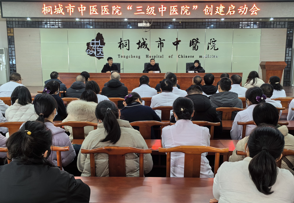圖為會議現場。(7).jpg