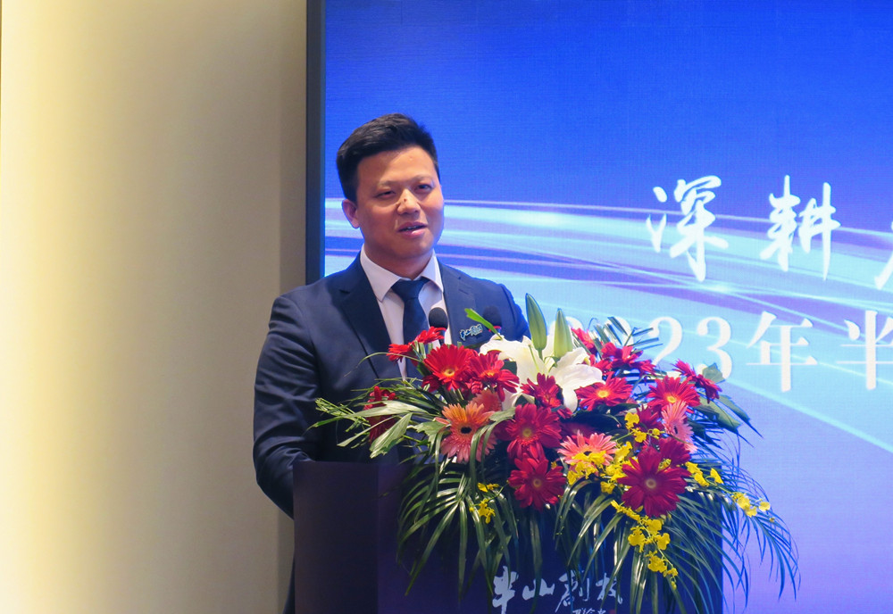 半山創投2023年度合伙人大會.jpg