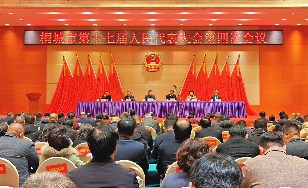 市十七屆人大四次會議舉行預備會議4_副本.jpg