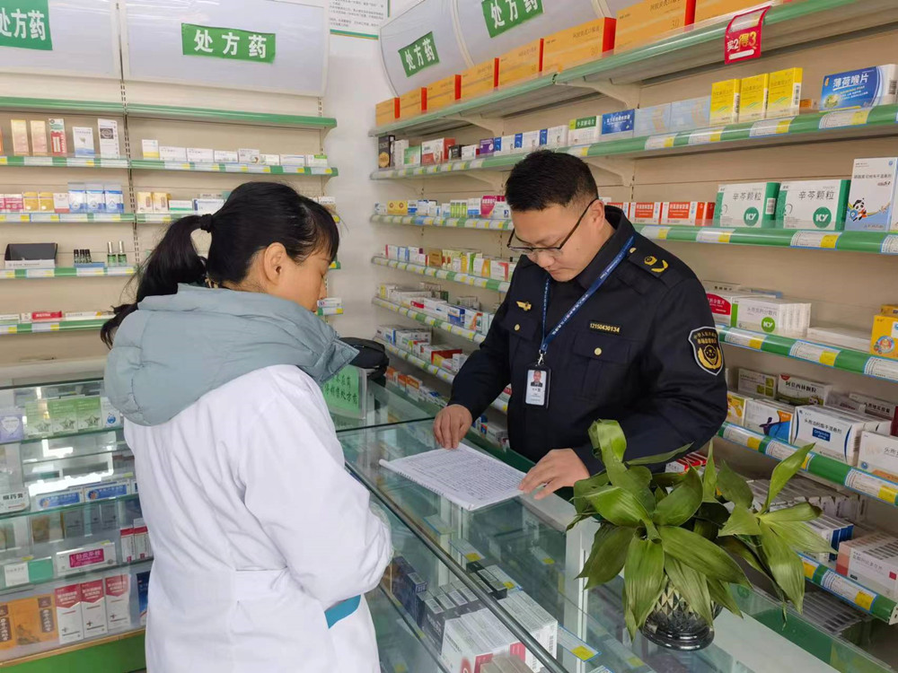 零售藥店專項檢查.jpg