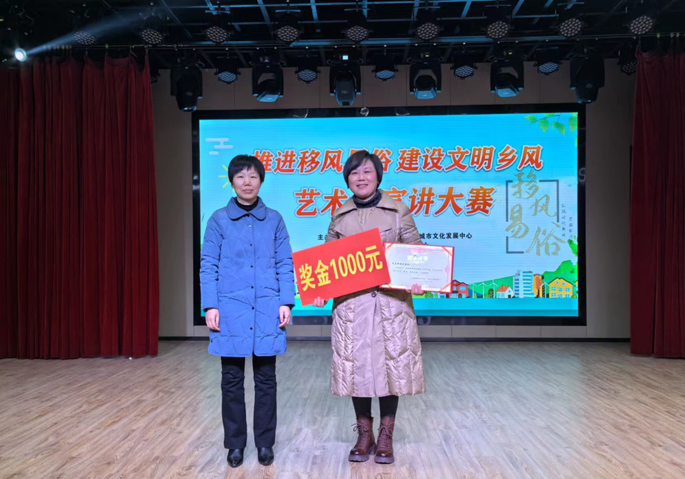圖為頒獎現(xiàn)場。(1).jpg
