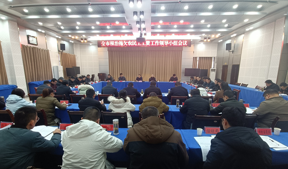 圖為會議現場1(1).jpg
