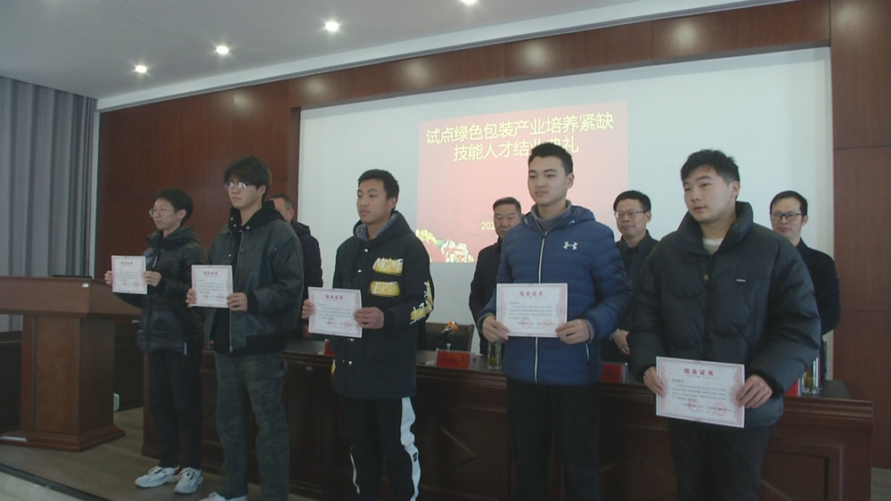 圖為頒發結業證書(2).jpg