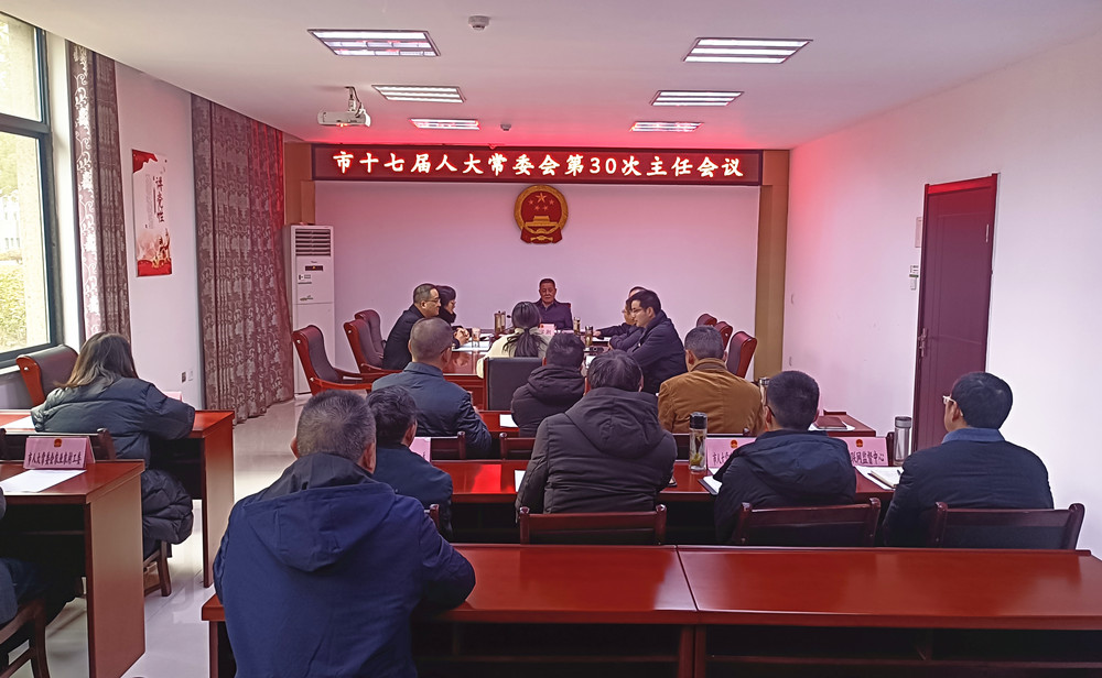 圖為會議現場.2.jpg