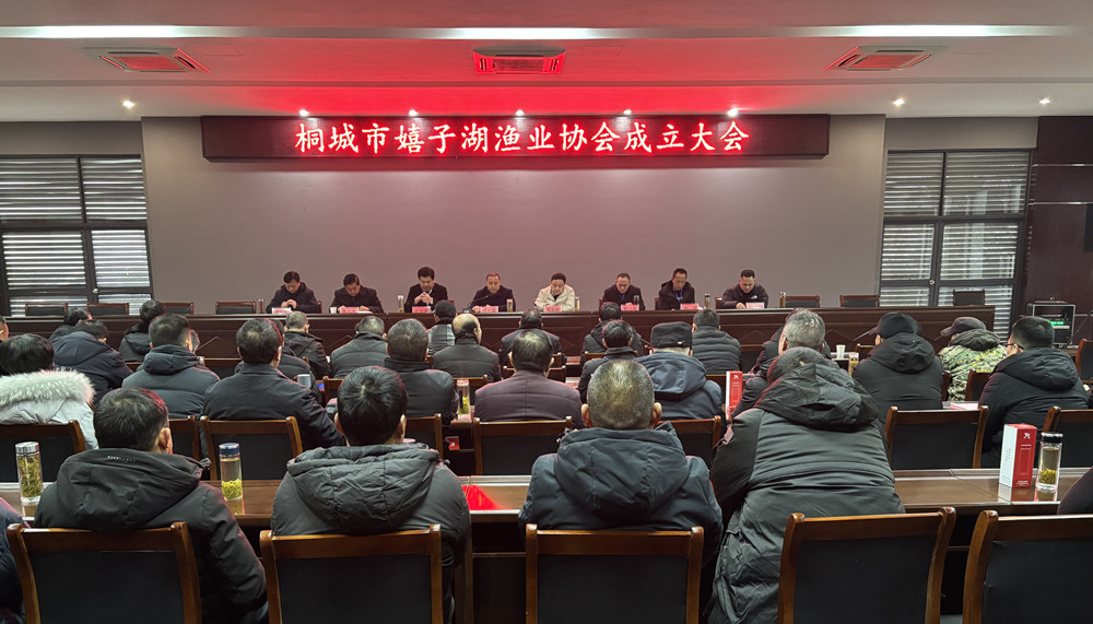 漁業(yè)協(xié)會(huì).jpg