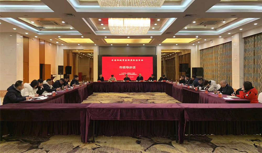 工商聯會.jpg