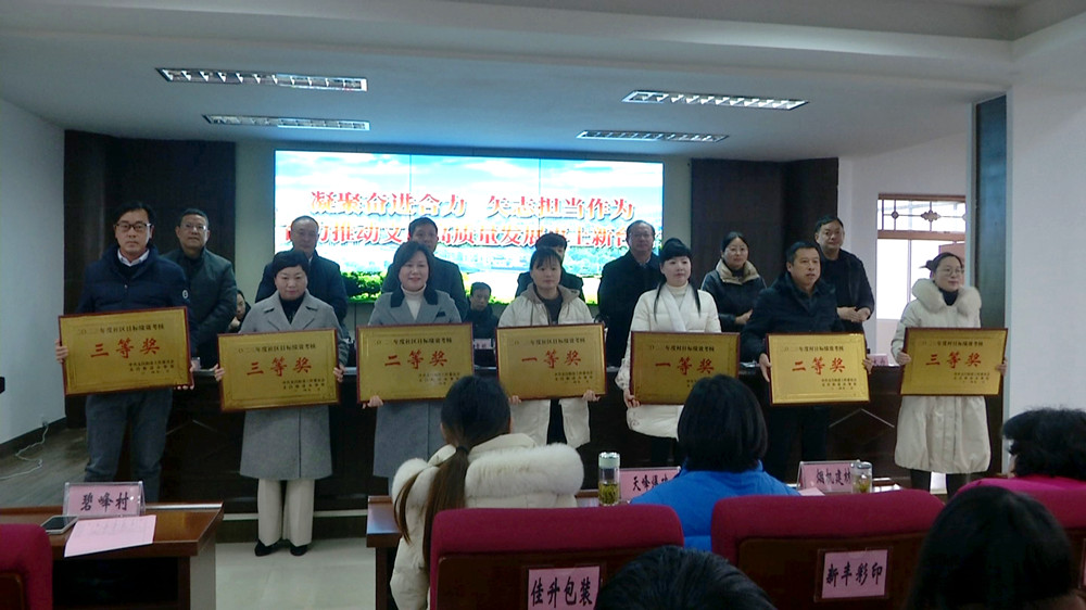 文昌三干會.jpg