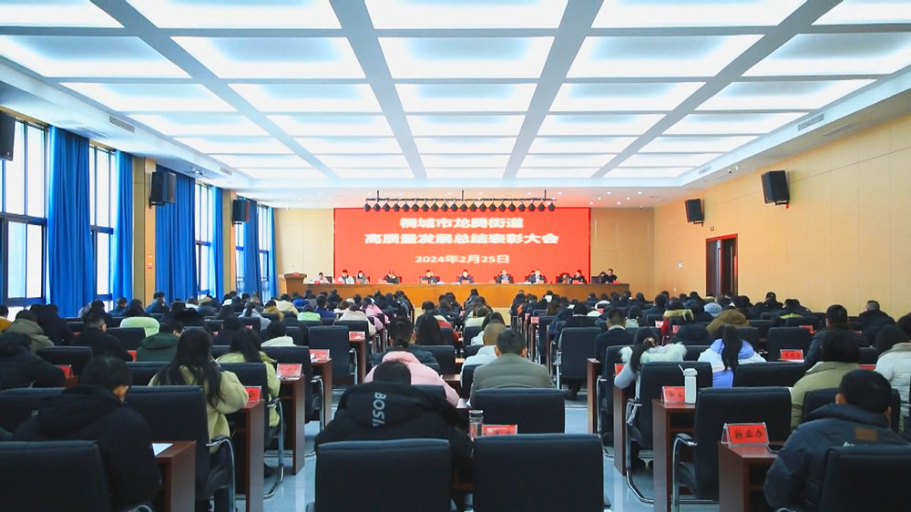 圖為會議現場(22).jpg