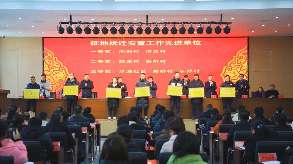 圖為會議表彰環節.jpg