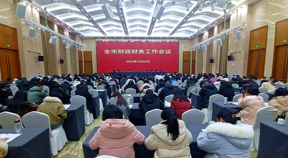 0226圖為會議現場.jpg