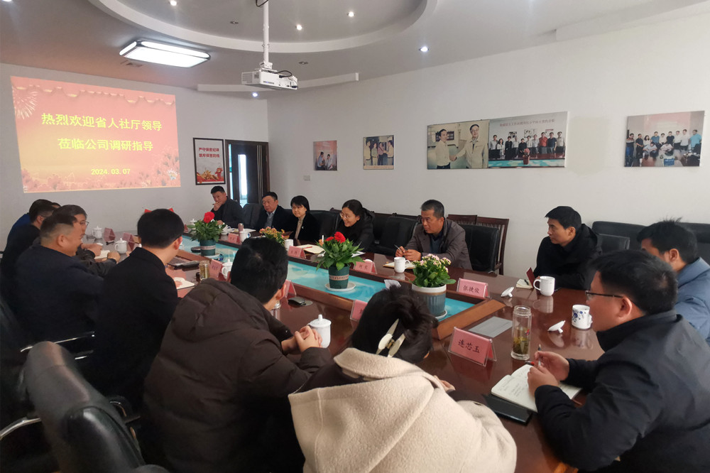 省人社廳來桐.jpg